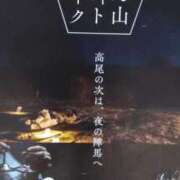 ヒメ日記 2026/02/03 10:49 投稿 菜々美 出会い系人妻ネットワーク 五反田～品川編