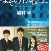 ヒメ日記 2026/05/10 10:41 投稿 菜々美 出会い系人妻ネットワーク 五反田～品川編