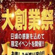 ヒメ日記 2024/10/21 08:23 投稿 えり 甲府人妻隊