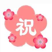 ヒメ日記 2024/12/16 00:51 投稿 えり 甲府人妻隊