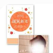 ヒメ日記 2025/01/02 07:02 投稿 えり 甲府人妻隊