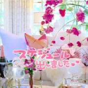 ヒメ日記 2025/03/15 13:02 投稿 えり 甲府人妻隊