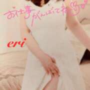 ヒメ日記 2025/05/27 09:52 投稿 えり 甲府人妻隊