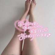 ヒメ日記 2025/11/22 11:15 投稿 えり 甲府人妻隊