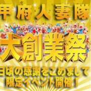 ヒメ日記 2025/11/23 12:31 投稿 えり 甲府人妻隊