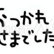 ヒメ日記 2025/12/02 12:41 投稿 えり 甲府人妻隊