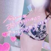 ヒメ日記 2025/12/21 11:01 投稿 えり 甲府人妻隊