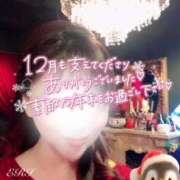 ヒメ日記 2025/12/29 10:35 投稿 えり 甲府人妻隊