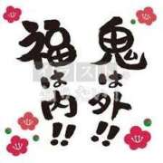 えり 今日は節分です👹 甲府人妻隊