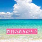 ヒメ日記 2026/07/07 08:45 投稿 えり 甲府人妻隊