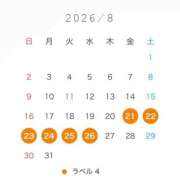 ヒメ日記 2026/07/22 17:02 投稿 えり 甲府人妻隊