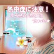 ヒメ日記 2026/08/04 12:50 投稿 えり 甲府人妻隊