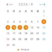 ヒメ日記 2026/08/05 10:10 投稿 えり 甲府人妻隊