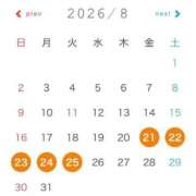 ヒメ日記 2026/08/18 12:05 投稿 えり 甲府人妻隊