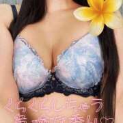 ヒメ日記 2026/09/01 11:46 投稿 なち 仙台痴女性感フェチ倶楽部