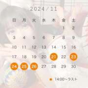 ヒメ日記 2024/11/21 15:41 投稿 ちる 川崎ソープ　クリスタル京都南町