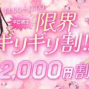 ヒメ日記 2025/03/07 12:12 投稿 ちる 川崎ソープ　クリスタル京都南町