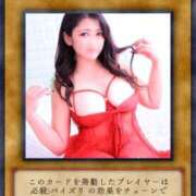 ヒメ日記 2025/04/05 11:58 投稿 クロソイ　黒曹以 女の子市場