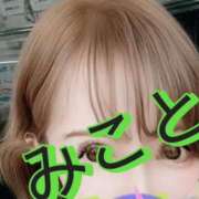 ヒメ日記 2025/05/09 00:19 投稿 新人みこと Rips（リップス）