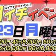 ヒメ日記 2026/03/23 11:17 投稿 のぞみ 恋っていうから愛にきた　恋愛オナクラ