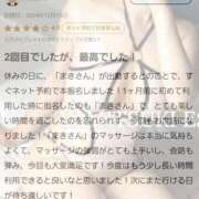 ヒメ日記 2024/12/31 10:14 投稿 一条まき やみつきエステ千葉栄町店