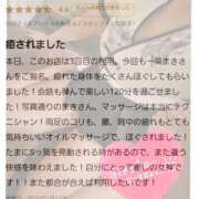 ヒメ日記 2025/02/15 11:05 投稿 一条まき やみつきエステ千葉栄町店