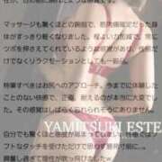 ヒメ日記 2025/09/01 18:38 投稿 一条まき やみつきエステ千葉栄町店