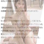 ヒメ日記 2025/09/15 23:51 投稿 一条まき やみつきエステ千葉栄町店