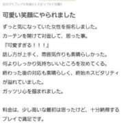 ヒメ日記 2025/09/20 13:41 投稿 一条まき やみつきエステ千葉栄町店