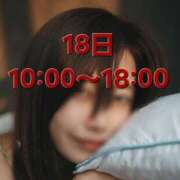 ヒメ日記 2026/04/13 16:54 投稿 一条まき やみつきエステ千葉栄町店