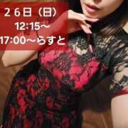 ヒメ日記 2026/04/25 23:21 投稿 一条まき やみつきエステ千葉栄町店