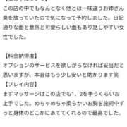 ヒメ日記 2026/05/05 22:31 投稿 一条まき やみつきエステ千葉栄町店