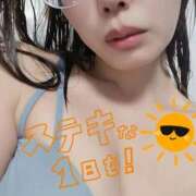 ヒメ日記 2026/08/19 07:31 投稿 一条まき やみつきエステ千葉栄町店