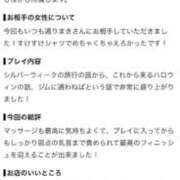 ヒメ日記 2026/10/08 12:29 投稿 一条まき やみつきエステ千葉栄町店