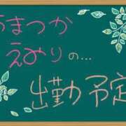 ヒメ日記 2024/05/28 13:56 投稿 天使　えみり 未熟な人妻