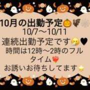 ヒメ日記 2024/09/28 09:18 投稿 みはる ぷよラブ