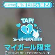 ヒメ日記 2026/05/20 04:49 投稿 リセ ギャルサー