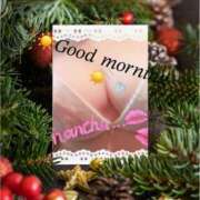 ヒメ日記 2024/12/21 09:12 投稿 さきの 熟女家 十三店