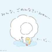 ヒメ日記 2025/11/02 00:29 投稿 にあ ぐっどがーる浜松店