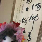 ヒメ日記 2026/09/06 18:00 投稿 やよい 越谷発デリヘル 生イキッ娘！