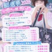 ヒメ日記 2026/09/22 15:55 投稿 やよい 越谷発デリヘル 生イキッ娘！