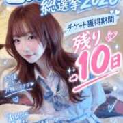 ヒメ日記 2026/10/06 22:03 投稿 やよい 越谷発デリヘル 生イキッ娘！