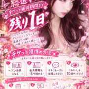 ヒメ日記 2026/10/15 22:03 投稿 やよい 越谷発デリヘル 生イキッ娘！