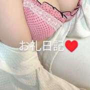 ヒメ日記 2025/11/09 14:03 投稿 あいこ フロンティア