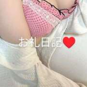 ヒメ日記 2025/11/21 14:03 投稿 あいこ フロンティア