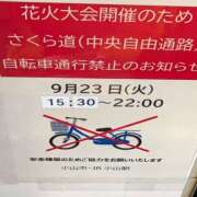 ヒメ日記 2025/12/12 09:51 投稿 あいこ フロンティア
