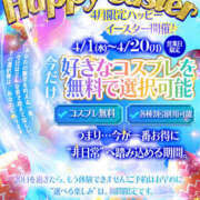 あいこ コスプレ無料❣ フロンティア