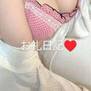 あいこ 9/14GEM様❣ フロンティア
