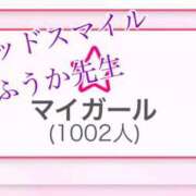 現役保育士『ふうか先生』 祝㊗️1000人❣️ グッドスマイル