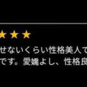 ヒメ日記 2025/04/20 20:09 投稿 さら スピード梅田店